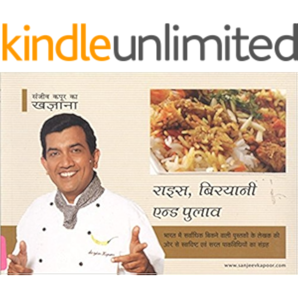 Rice Biryani Pulao Hindi Edition Ebook Kapoor Sanjeev Amazon In Kindle Store To start, check out these two recipes and the simplicity of spices is what makes pulao a favourite dish for many people. rice biryani pulao hindi edition