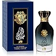 Al Fares Royal Unisex Perfume 100ml