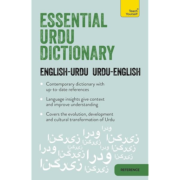 One-to-one dictionary: English-Urdu & Urdu-English dictionary