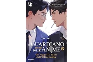 Il Guardiano delle Anime - 1. Gli Oggetti Sacri de