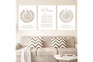 Baibexing islamisk Surah An-Nas arabisk kalligrafi canvasmålning Ayat Al Kursi koranen väggkonst affischer och tryck bilder h