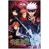 Grupo Erik Anime Poster - Jujutsu Kaisen Yuji &amp; Sukuna Posteri - Sanatsal Baskı - Dekorasyon Oturma Odası veya Yatak Odası De