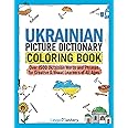 Ukrainian Picture Dictionary Coloring Book: Over 1500 Ukrainian Words and Phrases for Creative & Visual Learners of All Ages: 11 (Color and Learn)