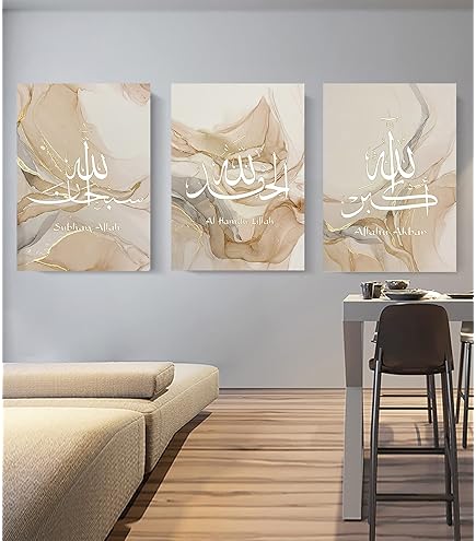 Quadro Su Tela Moderno Decorazione Casa Musulmana Poster Islamico - Foto 9