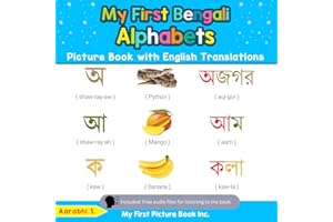 My First Bengali Alphabets Picture Book with English Translations: Bilingual Early Learning & Easy Teaching Bengali Books for Kids: 1 (Teach & Learn Basic Bengali words for Children)