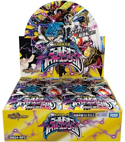Duel Masters TCG DM25-SD2 Suddenly Deck, The Royal Road of Power