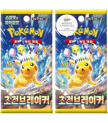 Terastal Festival | Terrestrial Festival Booster Pack Japanese for Pokemon  Authentic Factory Sealed Japanese Booster Packs (2 Pack / 10 Cards Each) :  Amazon.co.uk: Toys & Games