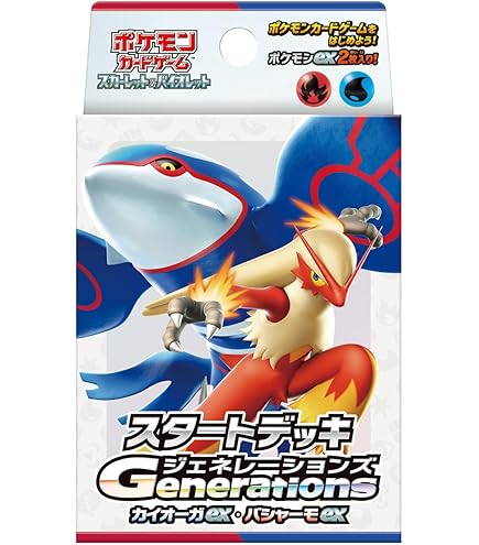 Pokemon Card Game Sword & Shield Start Deck 100 (Japan) : Amazon
