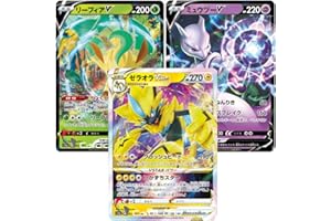 Cardicuno 3 Verschiedene Japanische V, VMAX oder VSTAR Pokémon Karten (zufällig ausgewählt)