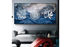 JNAOZI Ensemble de peintures murales islamiques citations islamiques sur toile de fond en marbre argenté Allah Citations islamiques Poster sans cadre (styles 3,50 x 100 cm x 1)