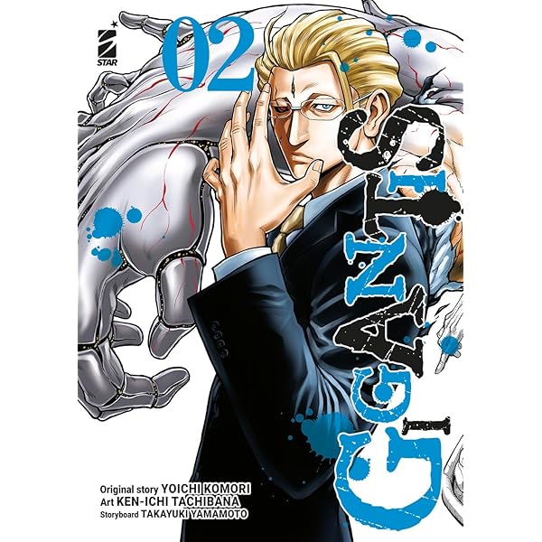 Gigantis (Vol. 1) (Point break) : Komori, Yoichi, Yamamoto