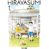 Hirayasumi (Vol. 1)