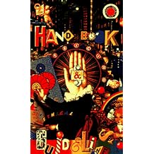 Graphic Artists Guild Handbook (Graphic Artists Guild Handbook of Pricing and Ethical Guidelines)