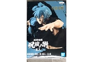 Banpresto - Jujutsu Kaisen - Mahito Statue