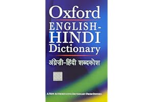 Oxford English-Hindi Dictionary