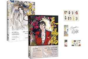 Heaven Official's Blessing (1 & 2) The Official Manga Vol. 1 & Vol. Lot de 2 livres de collection Comix pour fans (édition chinoise)