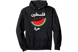PALESTINIAN PATRIOTIC WATERMELON SYMBOL Palestine Pastèque Calligraphie Arabe Sweat à Capuche