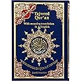 Tajweed Quran With Meaning Translation in English مصحف التجويد 17 * 24 انجليزي (Blue)