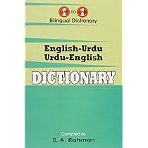 One-to-one dictionary: English-Urdu & Urdu-English dictionary