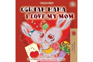 I Love My Mom (Bulgarian English Bilingual Book) (Bulgarian English Bilingual Collection)