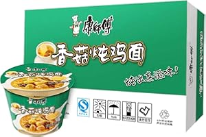 BESCH Pack 12 Copa Ramen Fideos Instantáneos Sabor Pollo y Setas Shitake - Instant Noodle Cup Tallarines