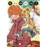 HIKARU NO GO 03