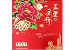Zheng Feng Mooncake - Assorted (Lotus, Red Bean, Mixed Nut, Winter Melon) 4 Pieces [ZZMF353]