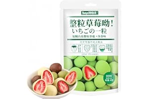 McKona Fruits Secs Fraises Lyophilisées De Qualité Supérieure Trempées Dans Du Chocolat Trois Saveurs Au Choix Fraises Enrobées De Chocolat Bonbons Noirs (Saveur matcha)