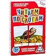 AEVVV Syllable Flash Cards for Kids Toddlers in Russian Language - Russian Reading Puzzles with Images Picture Word Cards