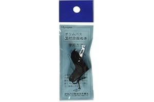 Emma Creations Olympus Sashiko Dé à Coudre en Cuir