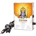 Shri Ram 9-in-1 Premium Mantra Chanting Box (Metal)