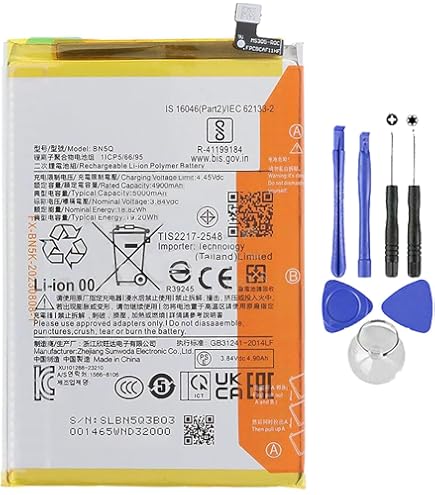 Batterie Neuve Compatible Xiaomi Redmi S2 (BN31) – Remplacement Original, Dans Son Emballage