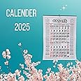 Mathrubhumi Calendar 2025, Malayalam Calendar 2025 For Residence, School & Office Wall Hanging Calendar 2025 | New Year Calendar 2025|