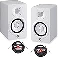 Yamaha HS5 5" Powered Studio Monitors Pair White with 1/4" - 1/4" Cables 10ft - Bundle