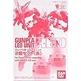 Bandai Hobby Gundam LED, Red