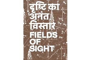 Fields of Sight (Frey, 347)