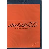 Evangelion:2.22 You Can'T (Not) Advance