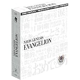 Neon Genesis Evangelion 30th aniversario Blu-ray Edici&oacute;n Blanca.