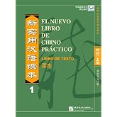 El nuevo libro de chino practico vol.1 - Libro de texto (4CDs)