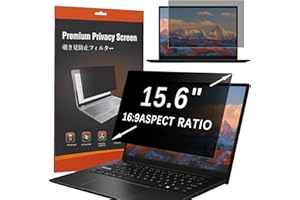 HaruYo Laptop Blickschutzfilter 15.6 Zoll 16:9, Notebook Privacy Filter, Anti-Spy Blickschutzfolie Anti-Blaulicht und Blendschutz für 15.6 Zoll Laptop