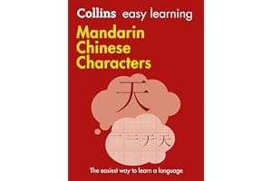 Easy Learning Mandarin Chinese Characters: Trusted support for learning