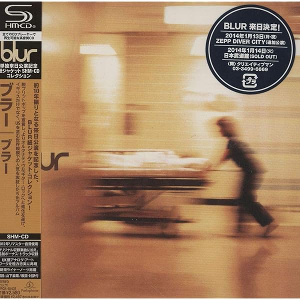 Amazon.de:Blur 21