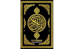 Le Saint Coran est complet, intégral Traduit en français (islam sourates de 1 à 114) القرآن الكريم كامل مترجم باللغة الفرنسية: Le Coran Intégralement en Français