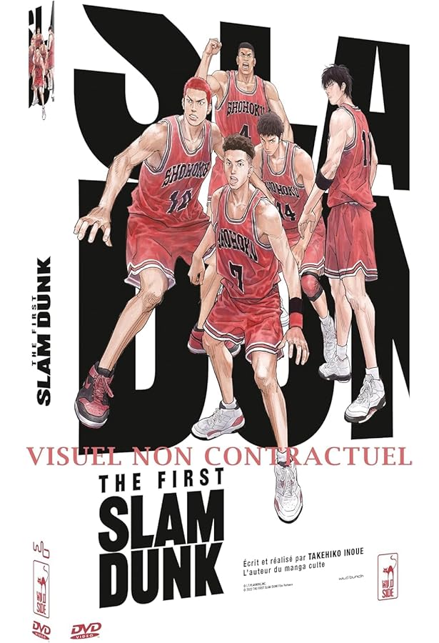 SLAM DUNK DVD-BOX 桜木花道 (背番号「10」) 仕様: Amazon.fr: DVD et