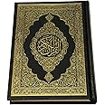 The Holy Quran Pak Arabic Book Yellow Paper Binding Color Black 14 x 20, القرآن,الفرقان, الذكر, الكتاب,النُّور (Black)
