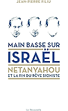 Main basse sur Israël (Cahiers libres)