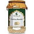Gujarat Ayurveda Gokhru/Gokshura (Tribulus Terrestris) Powder-200 Gram (Pack Of 1)-Support Vitality and Improve Wellness
