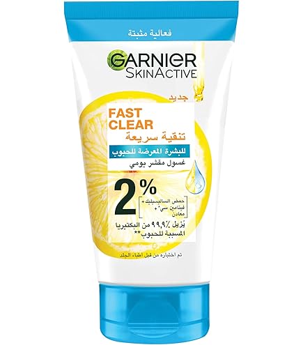 Garnier Men Acno Fight - Gel Nettoyant Visage Anti-Boutons 100g - Pour Hommes