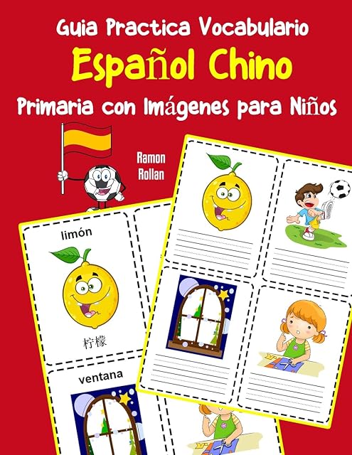 Portada de Guia Practica Vocabulario Español Chino Primaria con Imágenes para Niños: Espanol Chino vocabulario 200 palabras más usadas A1 A2 B1 B2 C1 C2