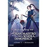 Rinascita. Il gran maestro della scuola demoniaca (Vol. 1)